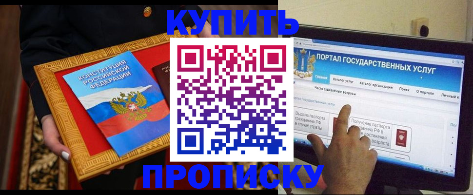 регистрация для дет. сада в Каменке